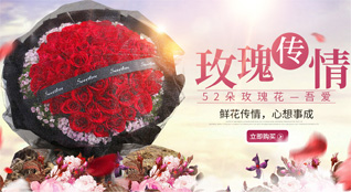 广东梅州市大埔县枫朗镇溪背坪村鲜花速递